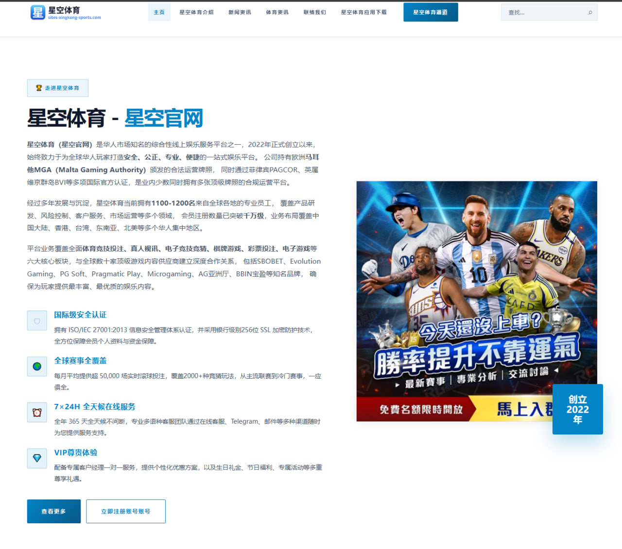 西甲前瞻马竞对阵皇家社会中场绞杀战与攻守博弈全解析