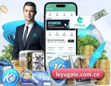 乐鱼官网 APP